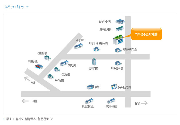남양주시립합창단, 상상더이상 음악회