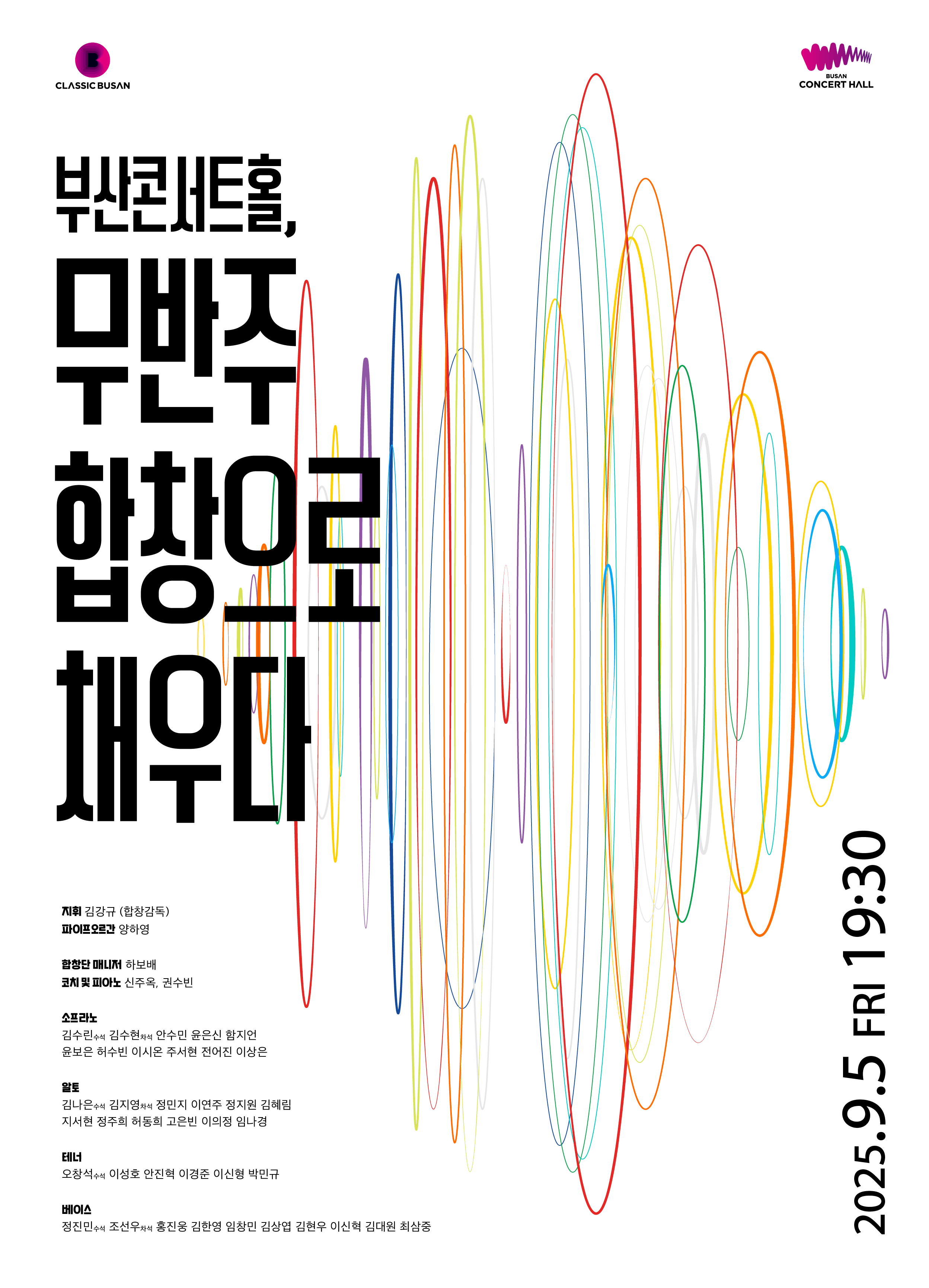 포스터 이미지