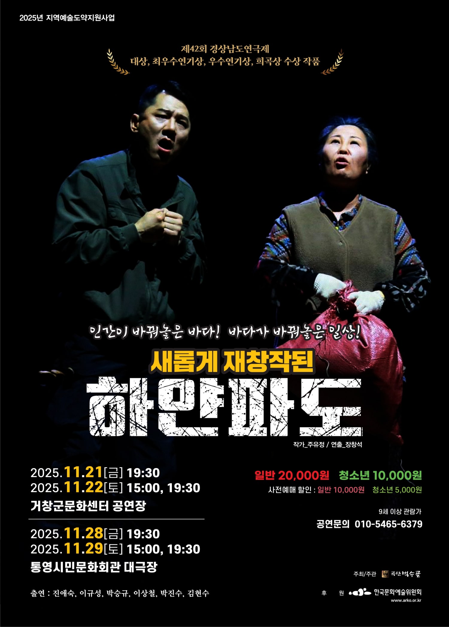 포스터 이미지