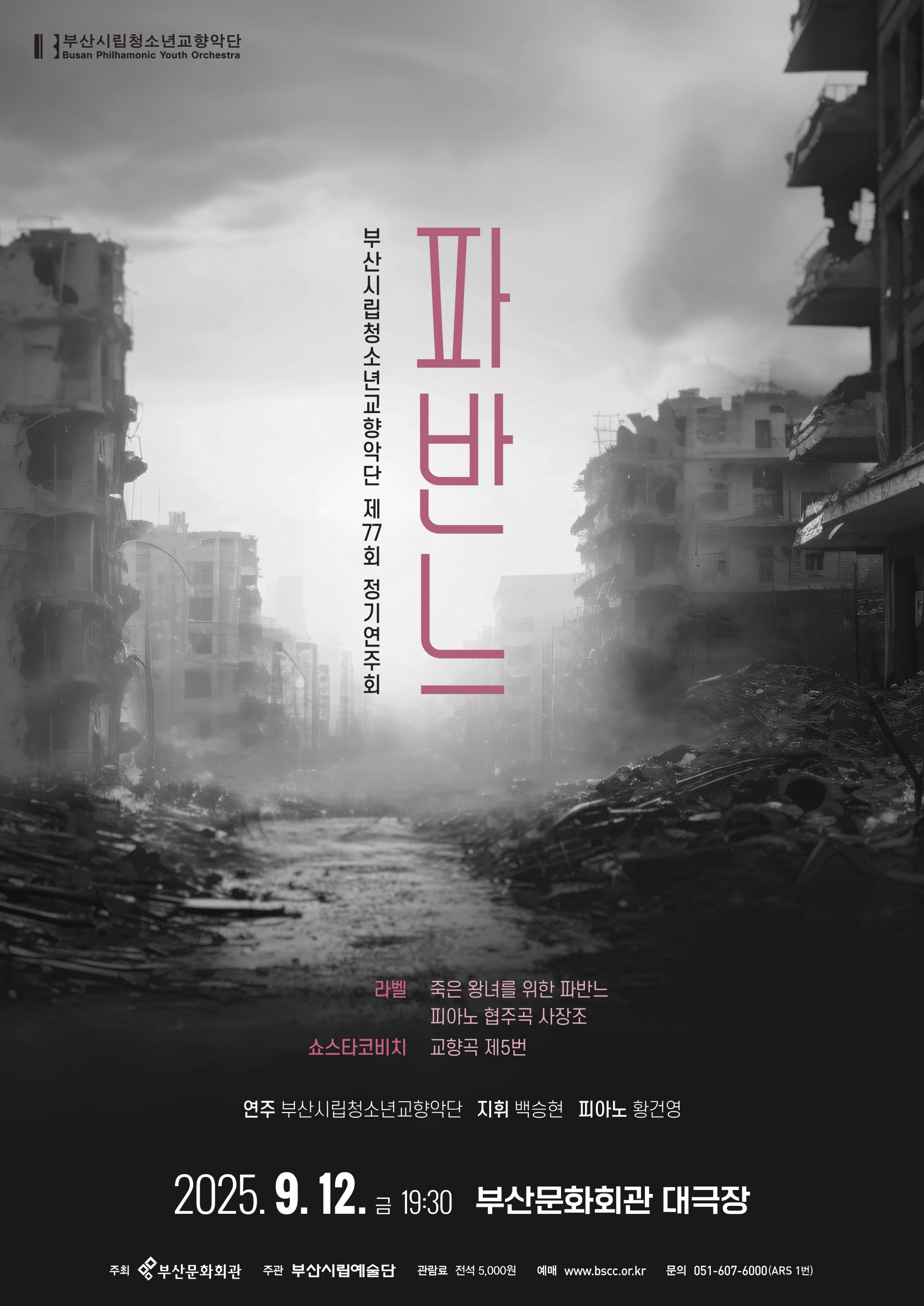 포스터 이미지