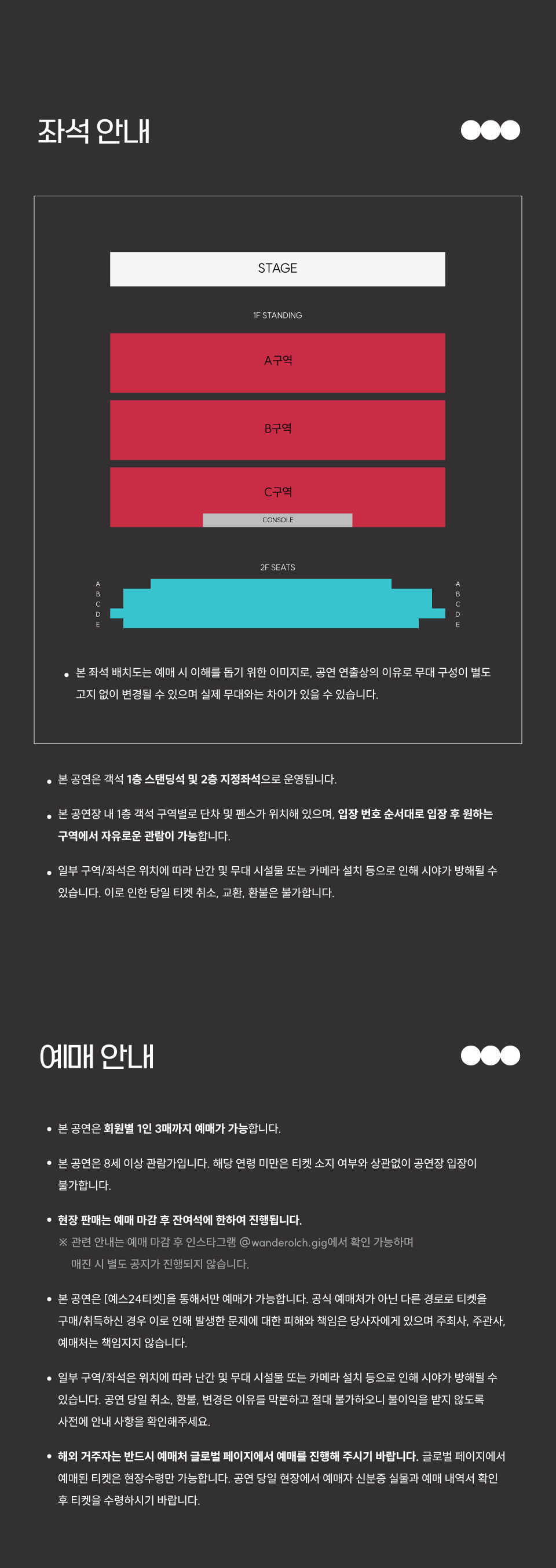 Buzzing Tour, KIKI, YONLAPA, Kisnue [서울]