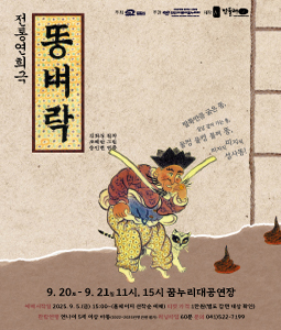 포스터 이미지