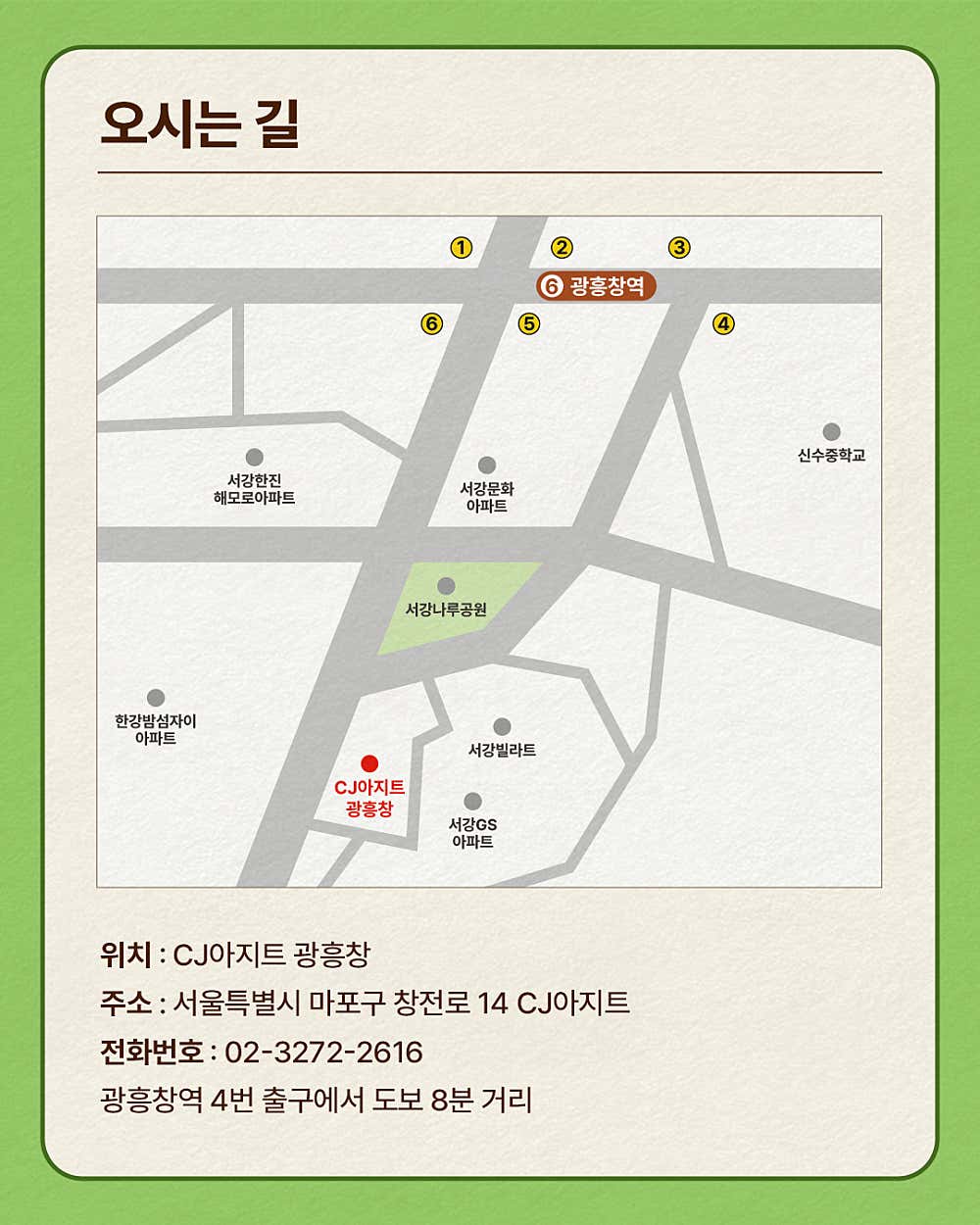 소년, 소녀를 만나다 Ⅷ. 재주소년 콘서트: 예쁜 노래를 불러보자