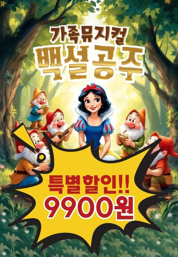 포스터 이미지