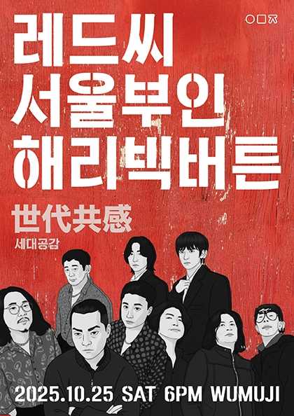 포스터 이미지