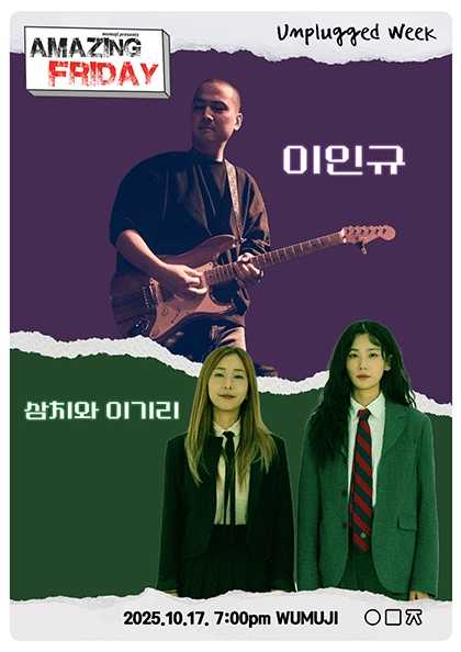 포스터 이미지