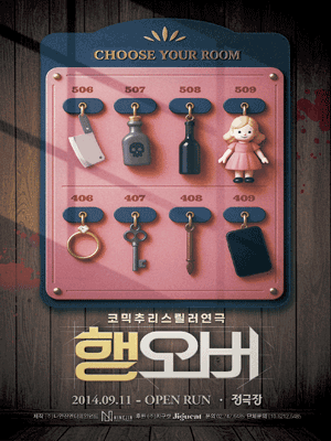 포스터 이미지