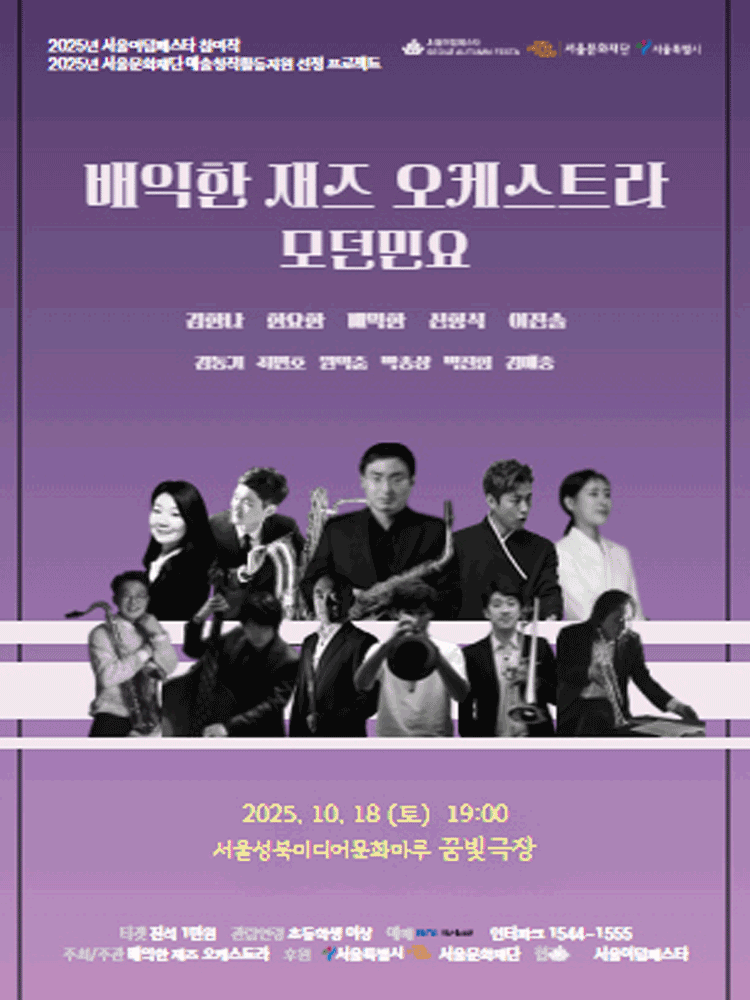 포스터 이미지