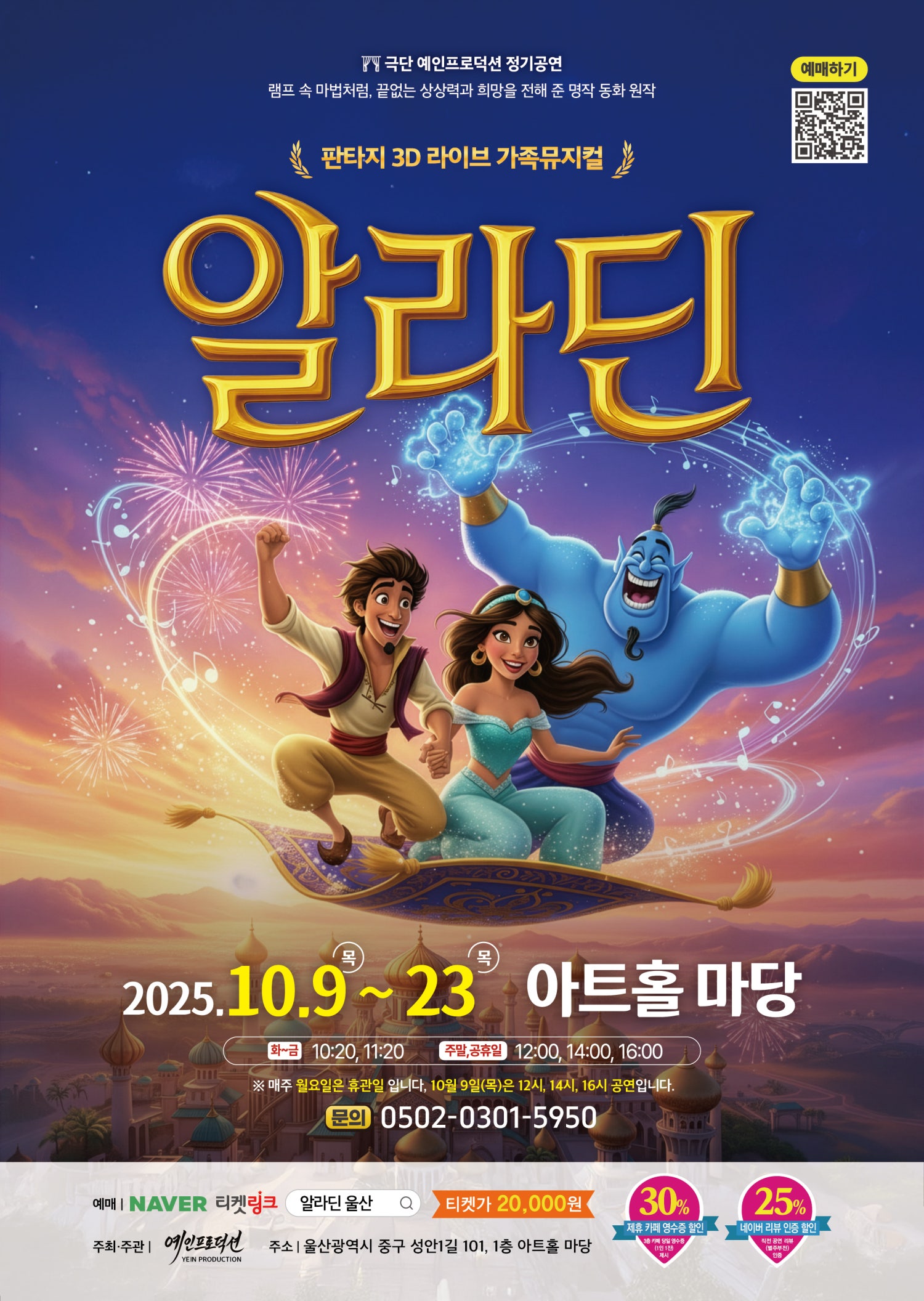 포스터 이미지