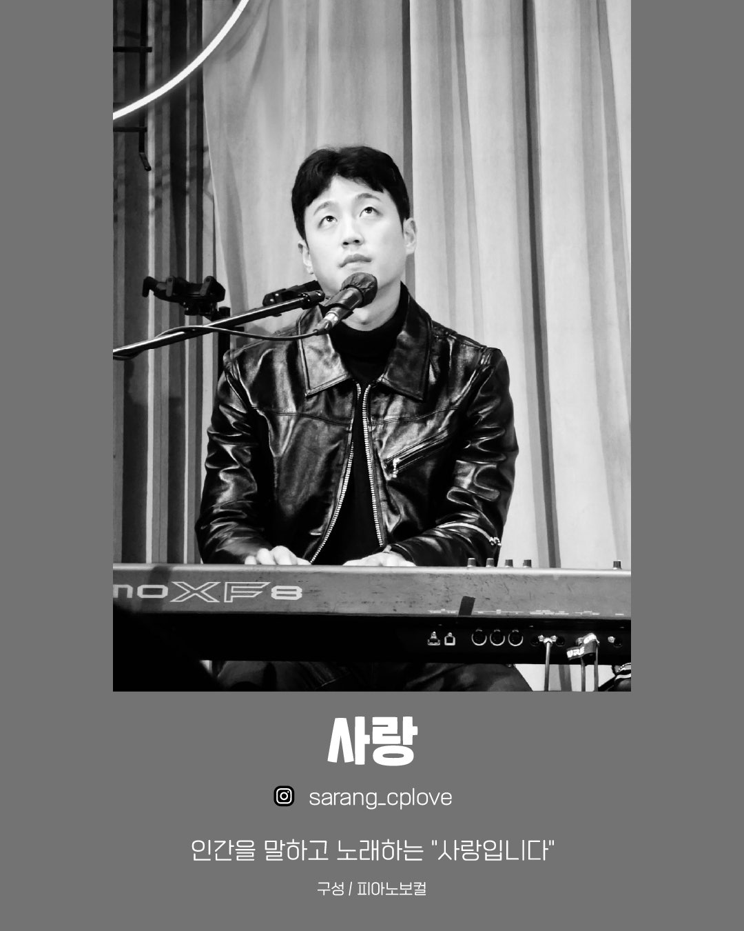 수상한스테이지 (09.12)