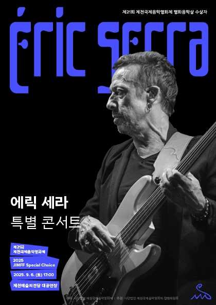 포스터 이미지