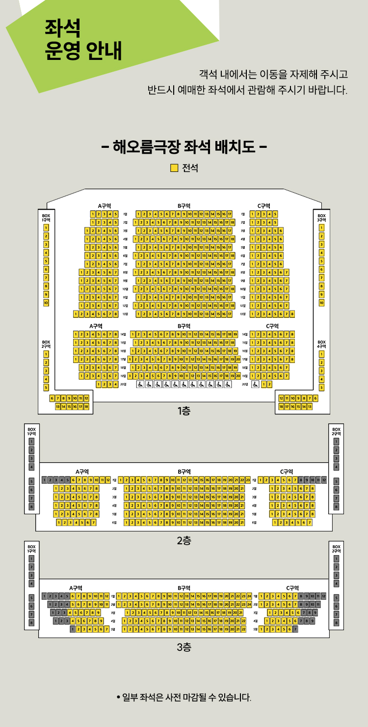 국립국악관현악단 청년교육단원 결과 발표회: 청풍국악