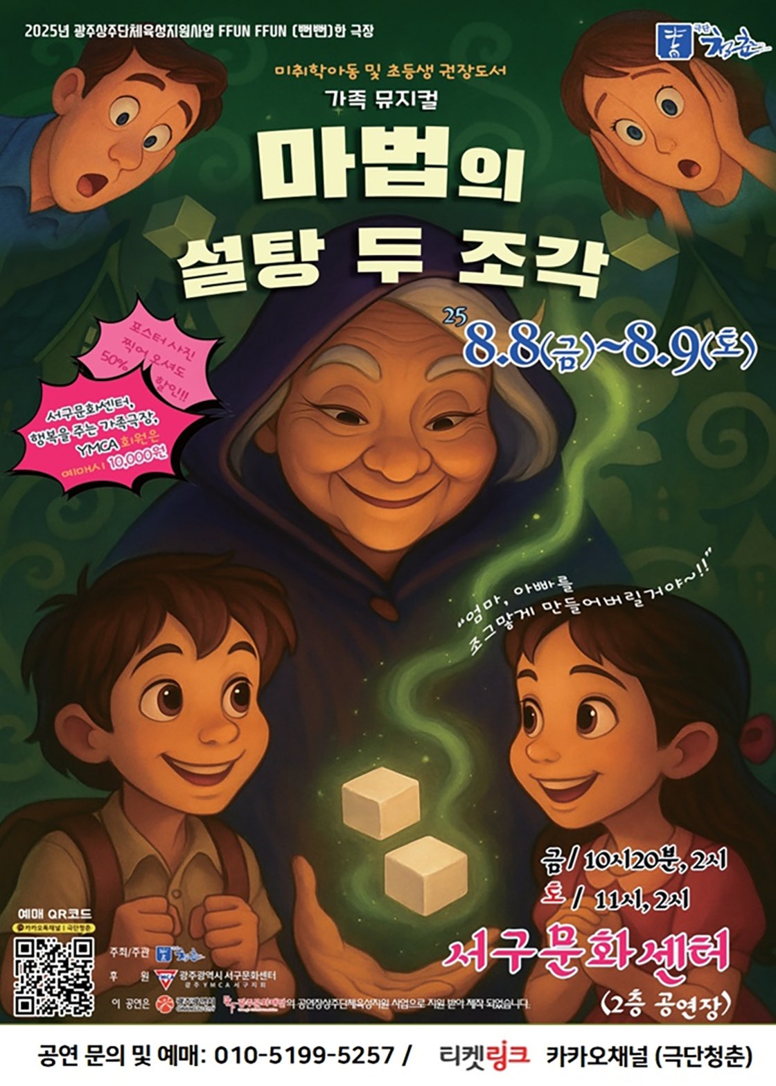 포스터 이미지