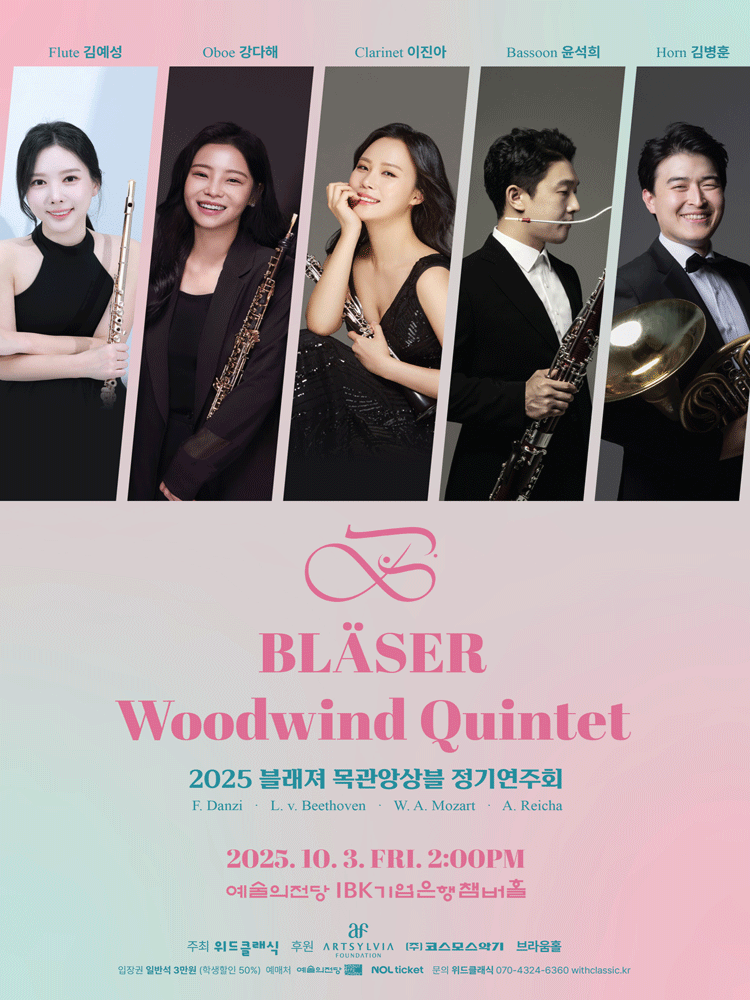 포스터 이미지