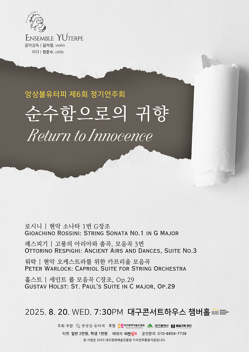 포스터 이미지