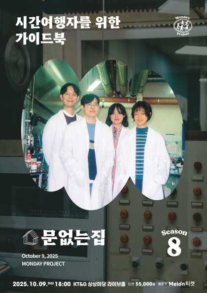 포스터 이미지