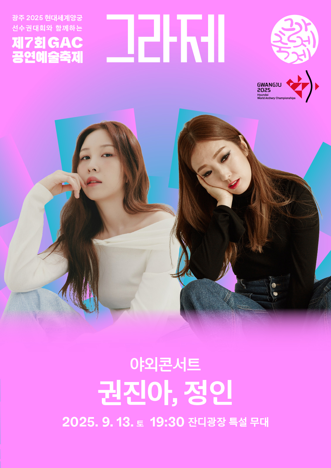포스터 이미지
