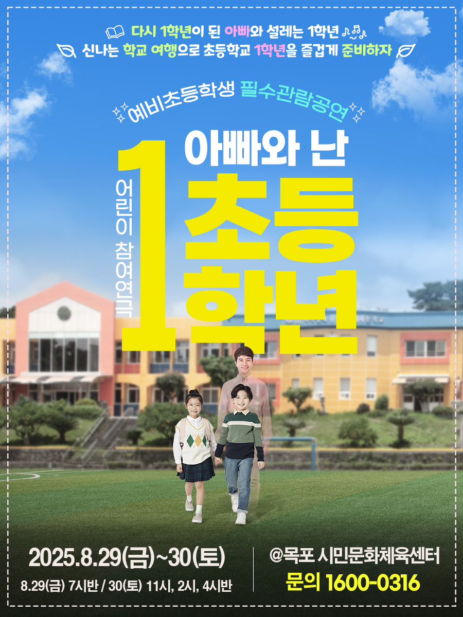 포스터 이미지