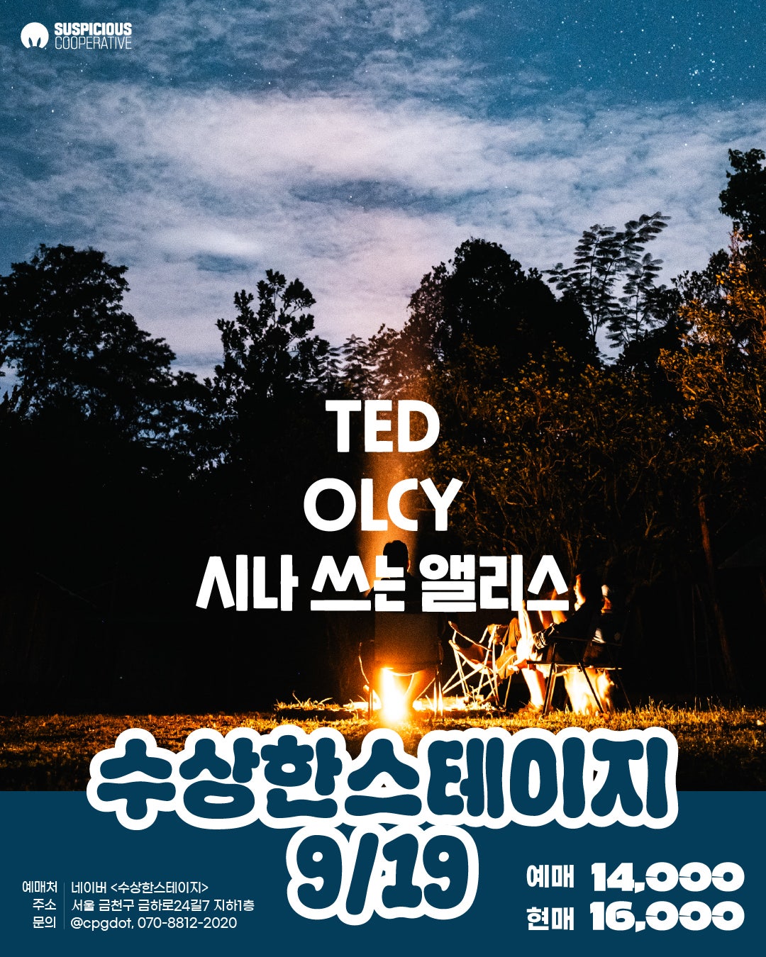 포스터 이미지