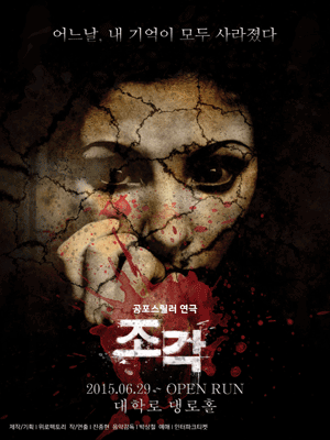 포스터 이미지