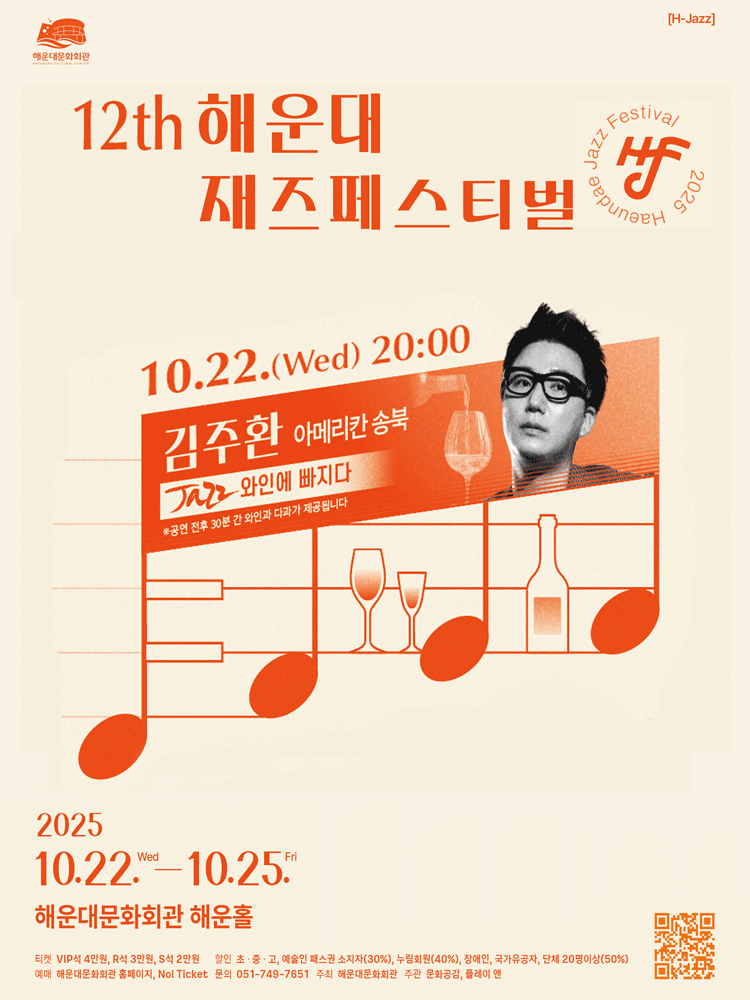 포스터 이미지