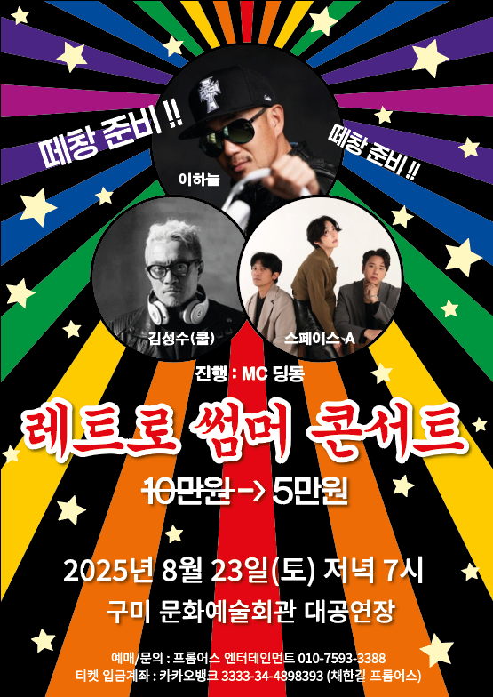 포스터 이미지