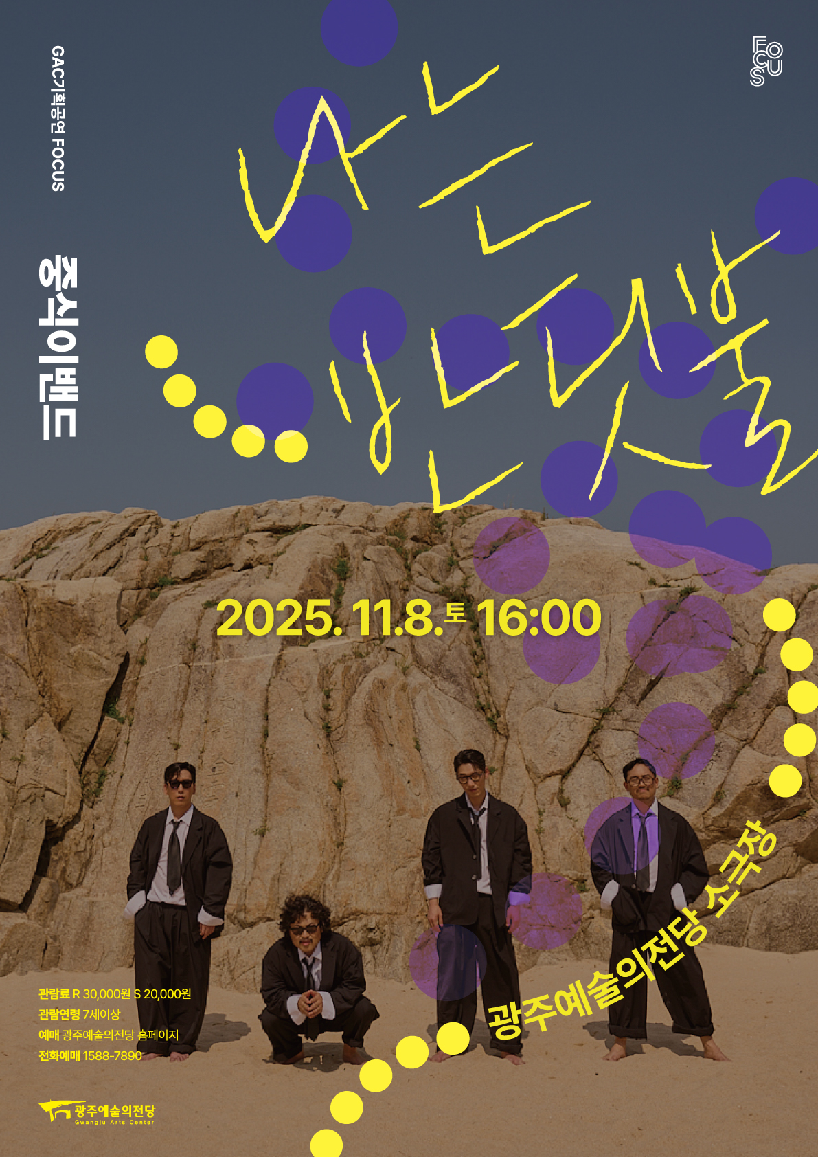 포스터 이미지