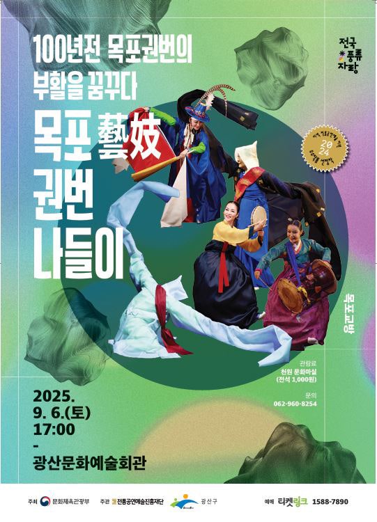 포스터 이미지