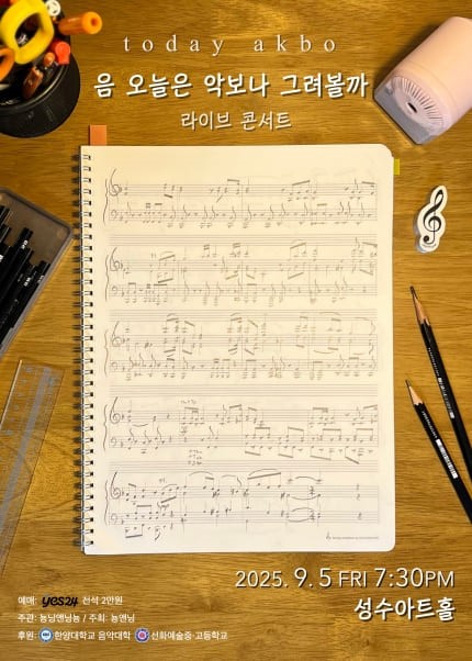 포스터 이미지