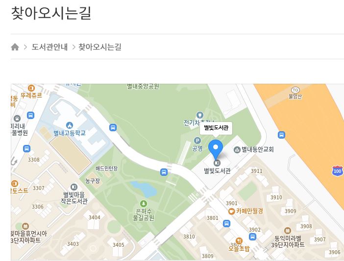 임현정 & 이진우의 신청음 콘서트: 너의멜로디 [남양주]