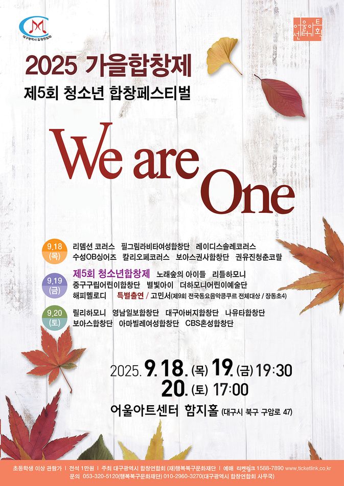 포스터 이미지