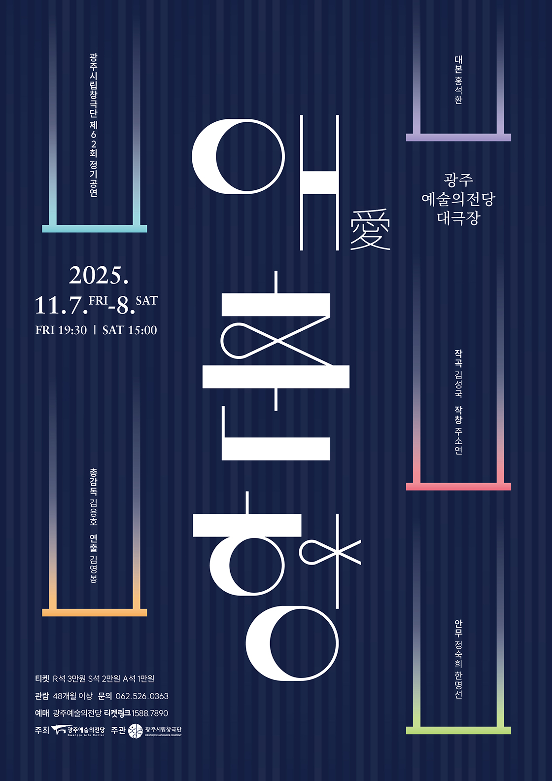 포스터 이미지