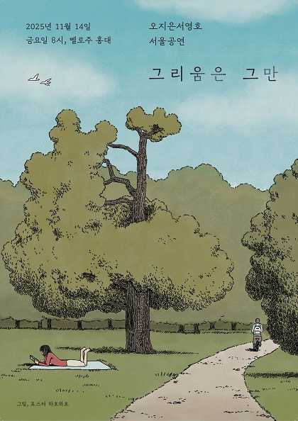 포스터 이미지