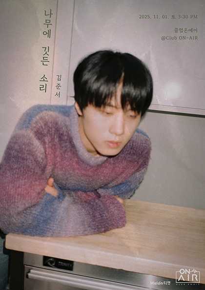 포스터 이미지