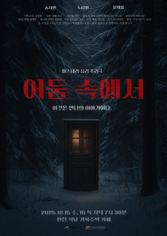 포스터 이미지