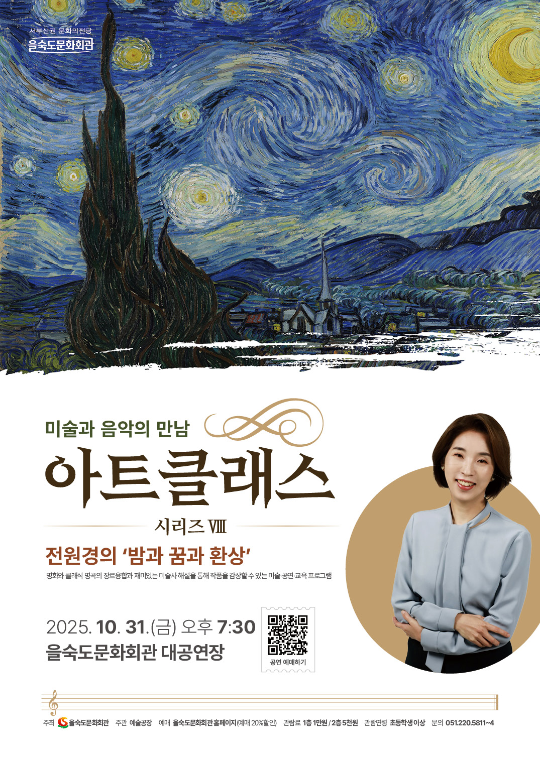 포스터 이미지