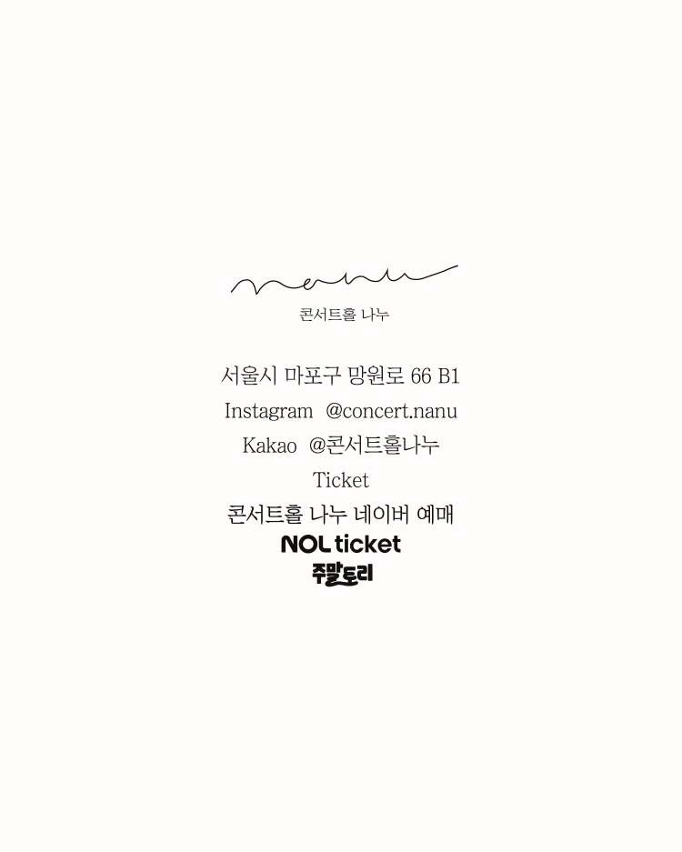 초 겨울의 사랑, 시리즈 2. Let Love Win 삶에 담긴 사랑