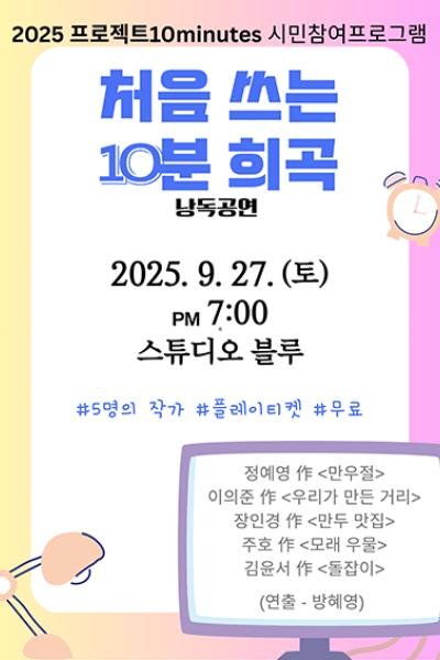 포스터 이미지