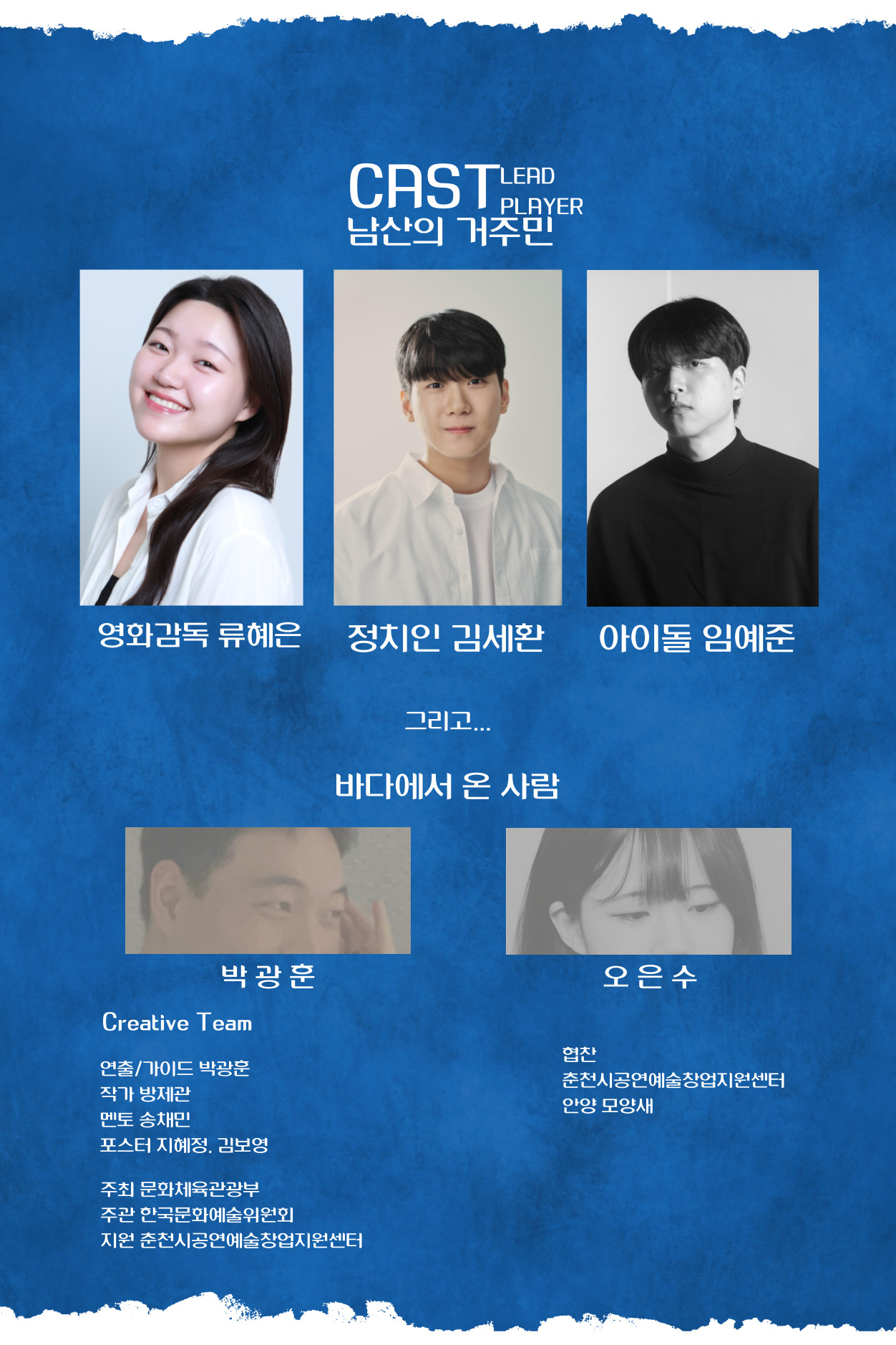 청년인문실험 ON THE TABLE: HoMe [안양]