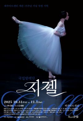 포스터 이미지