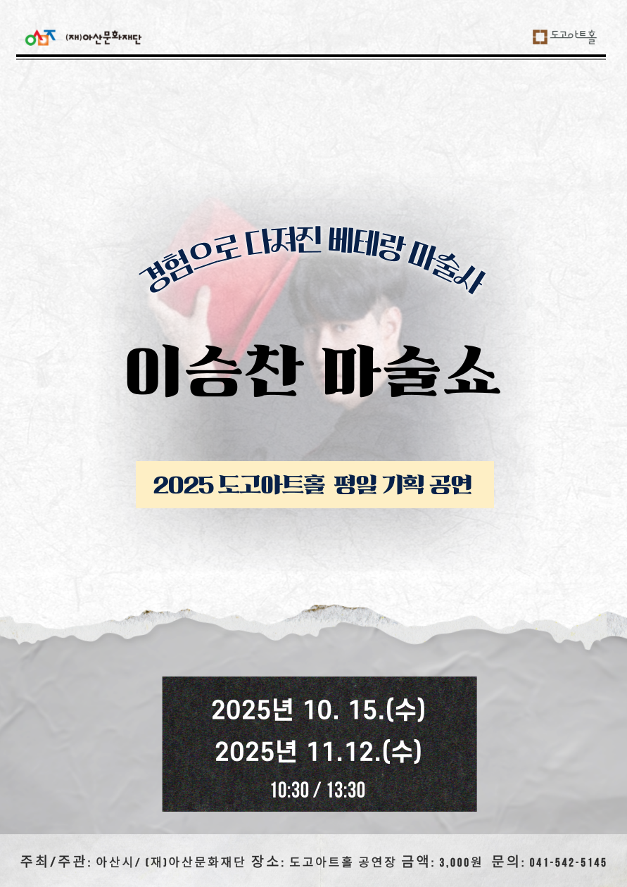 포스터 이미지