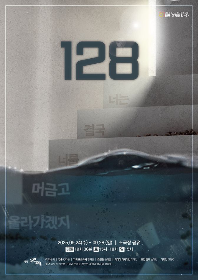 포스터 이미지
