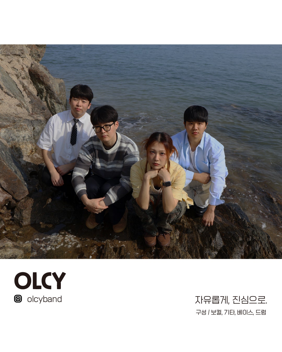 수상한스테이지 (09.19)