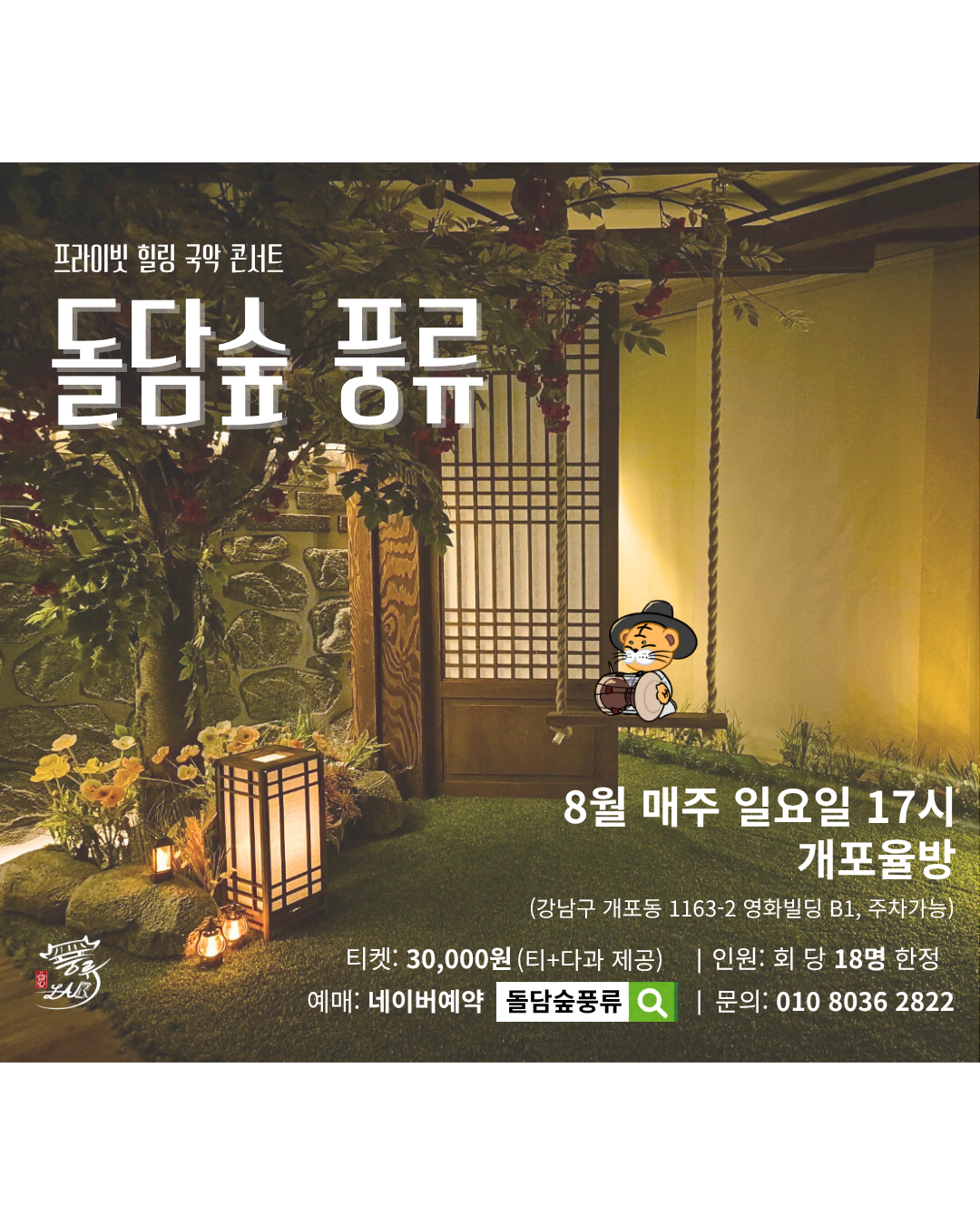 포스터 이미지