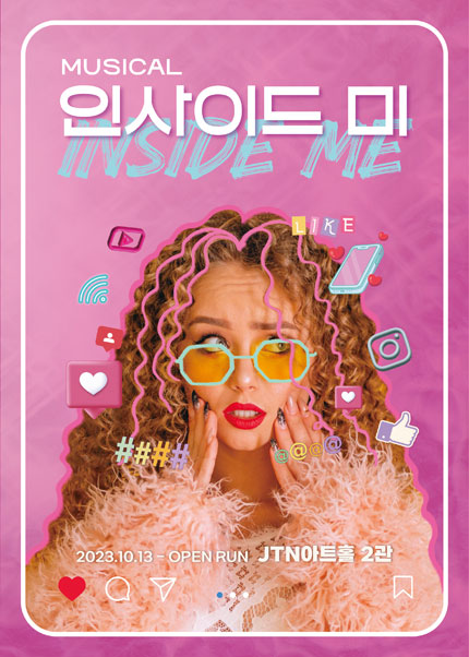 포스터 이미지