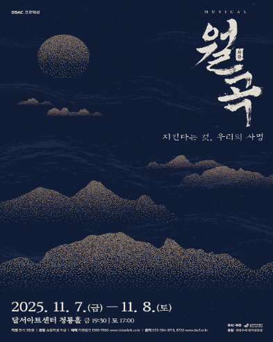 포스터 이미지