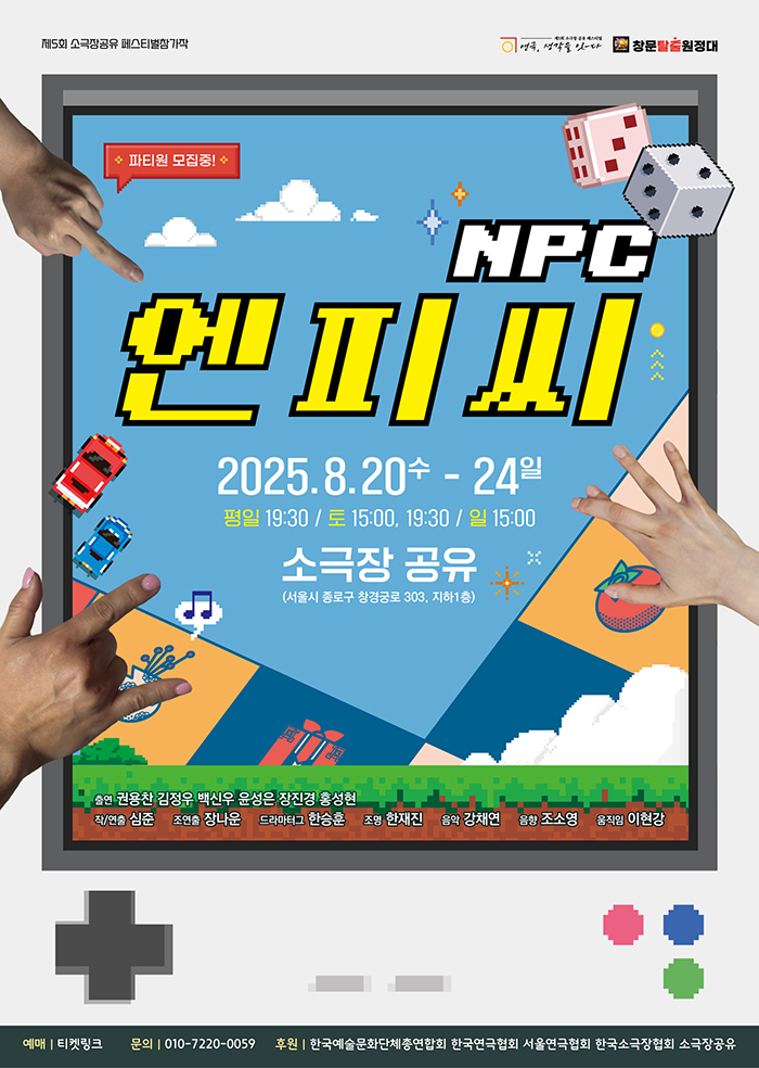 포스터 이미지