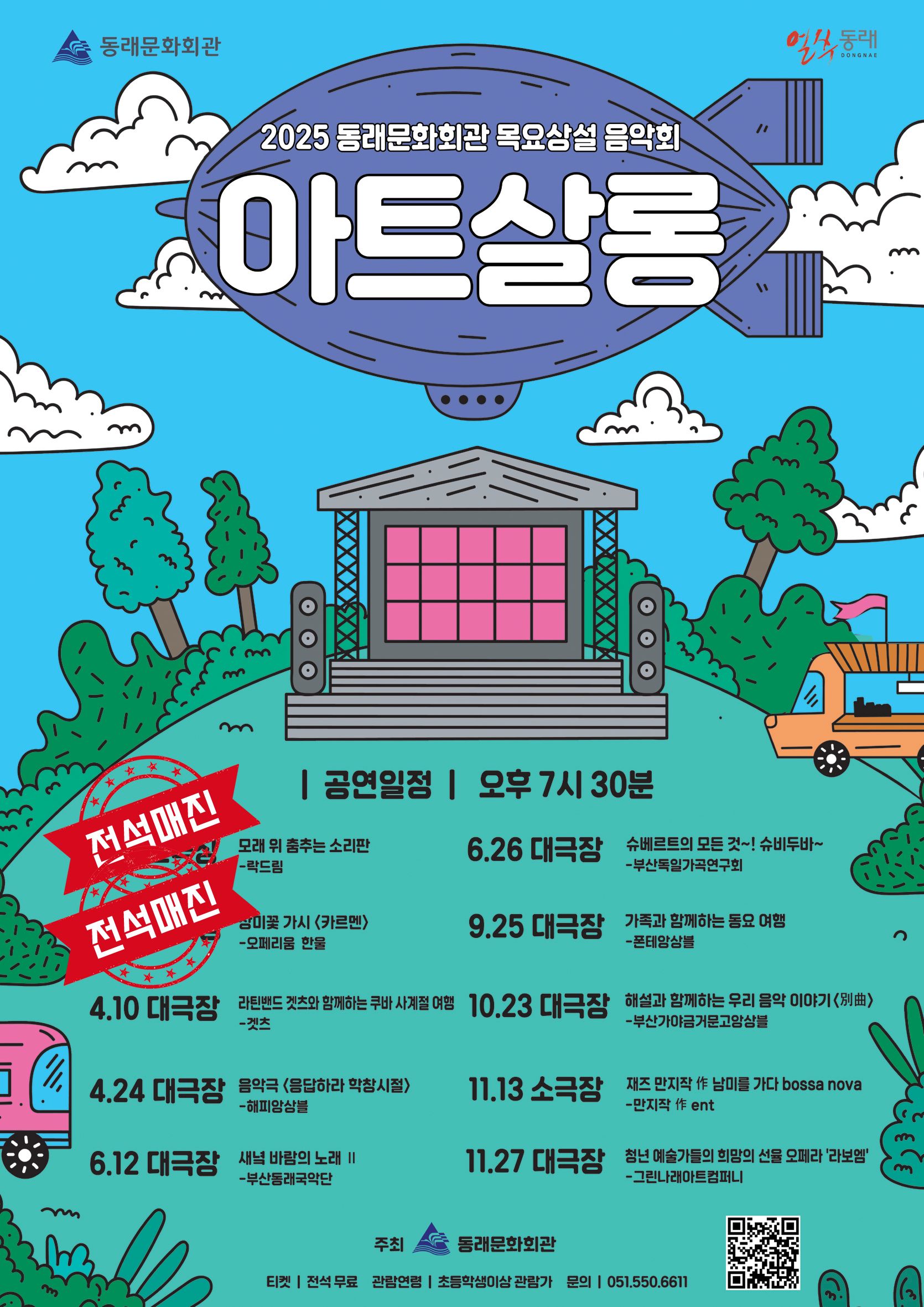 포스터 이미지