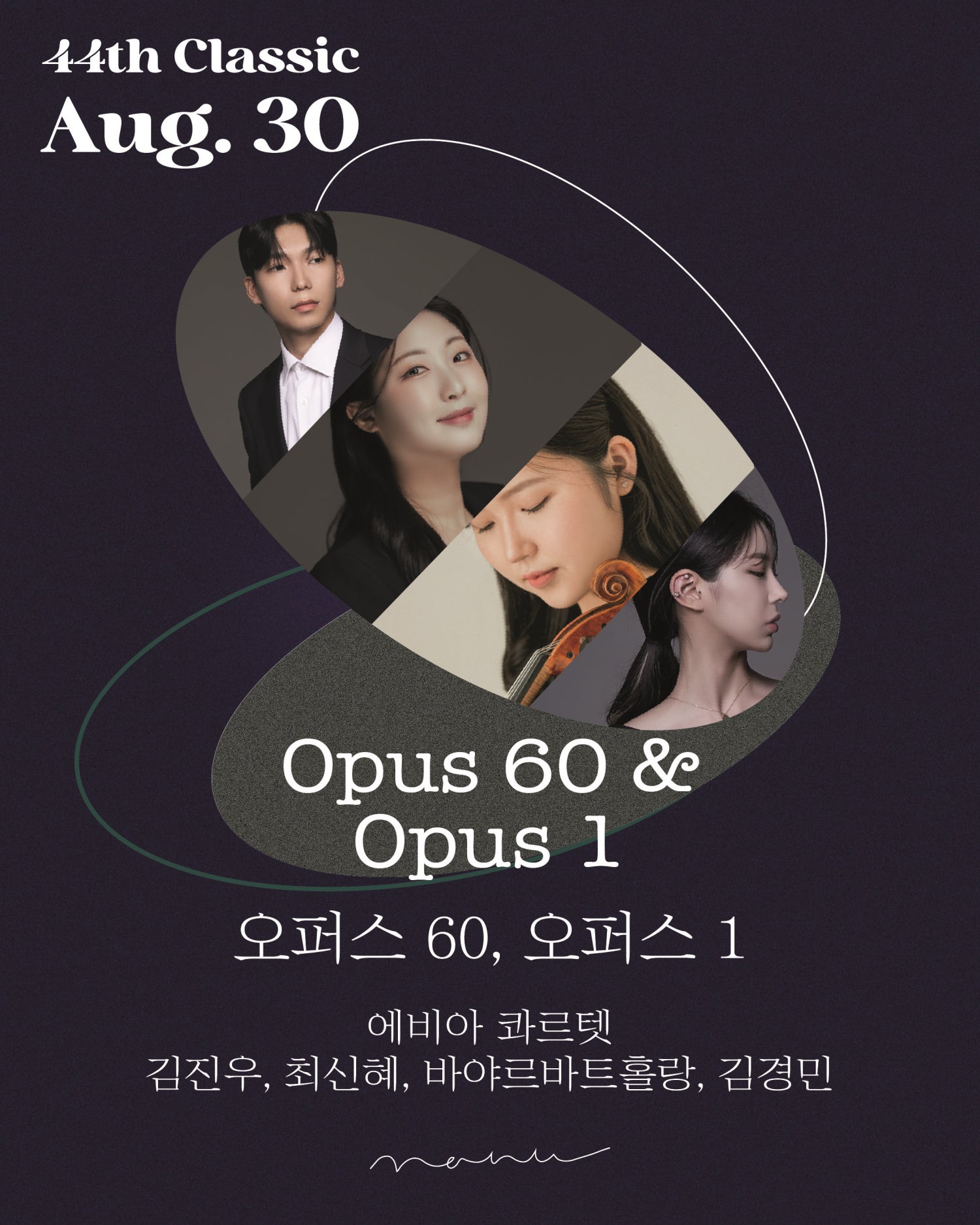 포스터 이미지