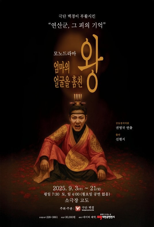 포스터 이미지
